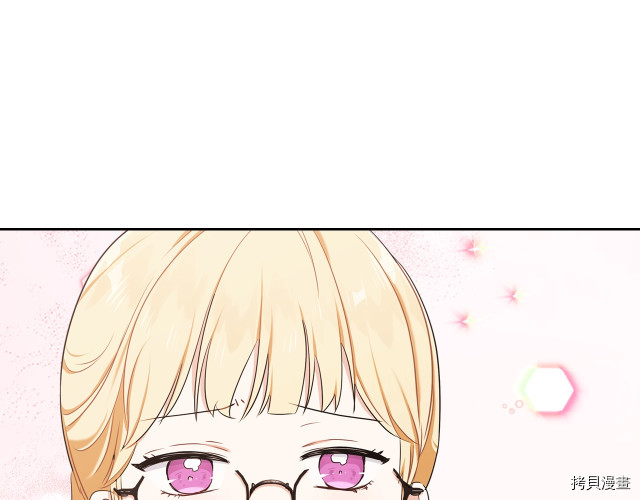 今生我会成为家主[拷贝漫画]韩漫全集-第21話无删减无遮挡章节图片 