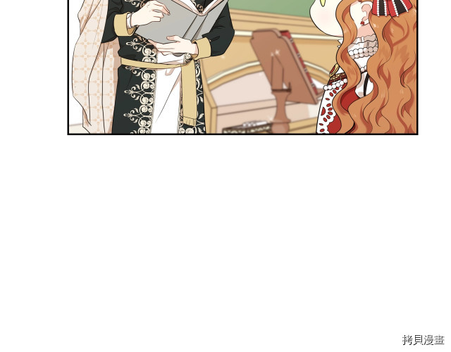 今生我会成为家主[拷贝漫画]韩漫全集-第22話无删减无遮挡章节图片 