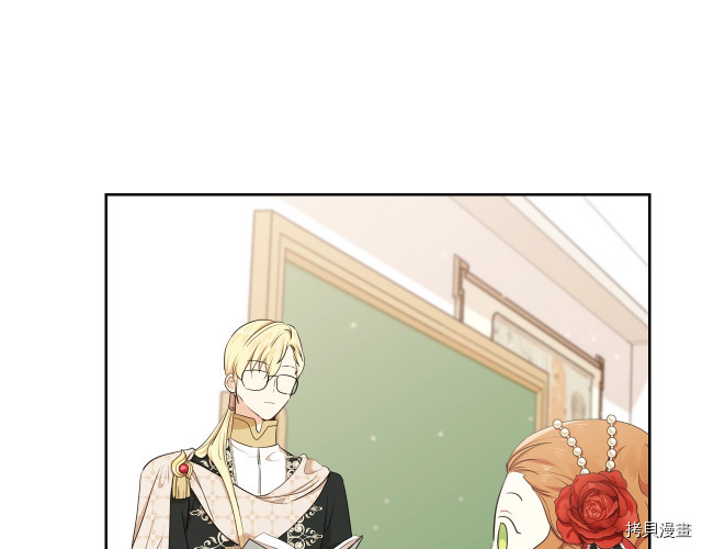 今生我会成为家主[拷贝漫画]韩漫全集-第22話无删减无遮挡章节图片 