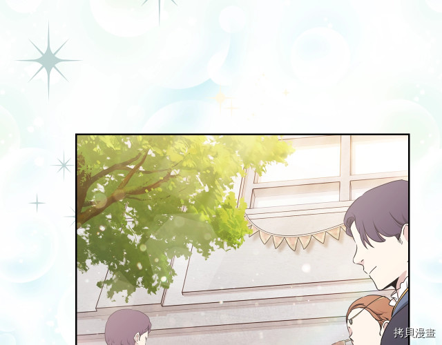 今生我会成为家主[拷贝漫画]韩漫全集-第22話无删减无遮挡章节图片 