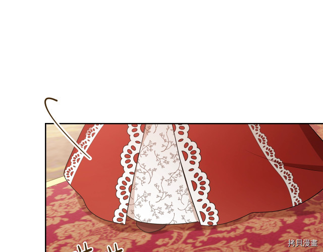今生我会成为家主[拷贝漫画]韩漫全集-第22話无删减无遮挡章节图片 