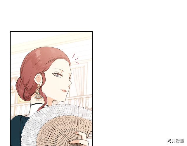 今生我会成为家主[拷贝漫画]韩漫全集-第22話无删减无遮挡章节图片 