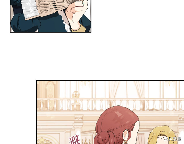 今生我会成为家主[拷贝漫画]韩漫全集-第22話无删减无遮挡章节图片 