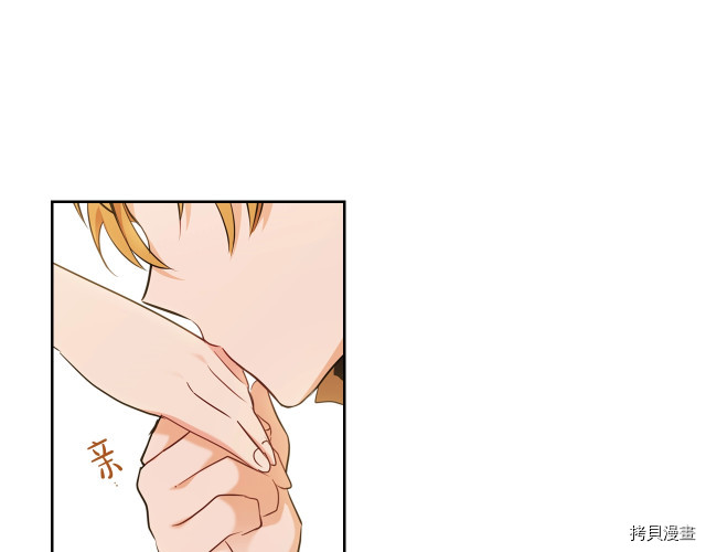 今生我会成为家主[拷贝漫画]韩漫全集-第22話无删减无遮挡章节图片 