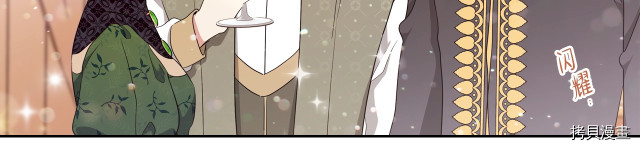 今生我会成为家主[拷贝漫画]韩漫全集-第22話无删减无遮挡章节图片 