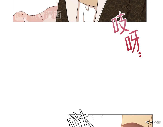 今生我会成为家主[拷贝漫画]韩漫全集-第22話无删减无遮挡章节图片 