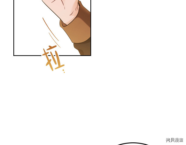今生我会成为家主[拷贝漫画]韩漫全集-第22話无删减无遮挡章节图片 