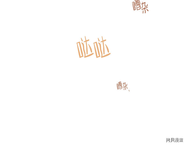 今生我会成为家主[拷贝漫画]韩漫全集-第22話无删减无遮挡章节图片 