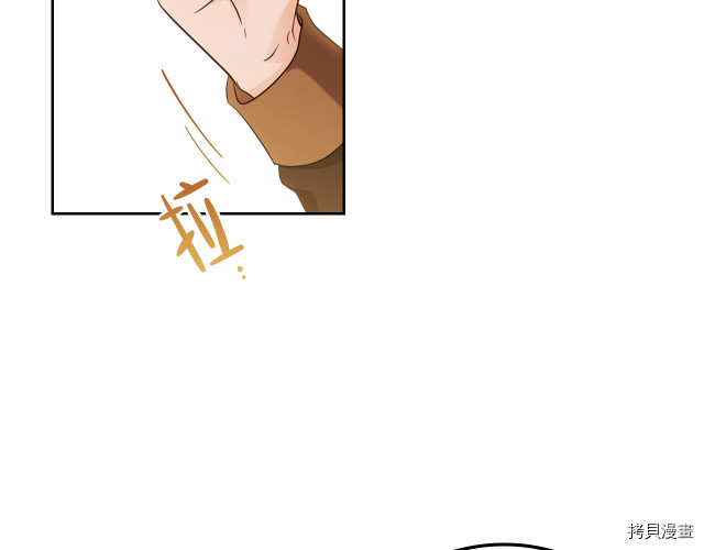 今生我会成为家主[拷贝漫画]韩漫全集-第23話无删减无遮挡章节图片 