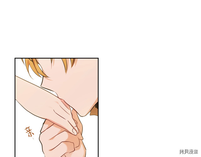 今生我会成为家主[拷贝漫画]韩漫全集-第23話无删减无遮挡章节图片 