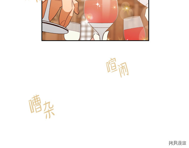 今生我会成为家主[拷贝漫画]韩漫全集-第23話无删减无遮挡章节图片 