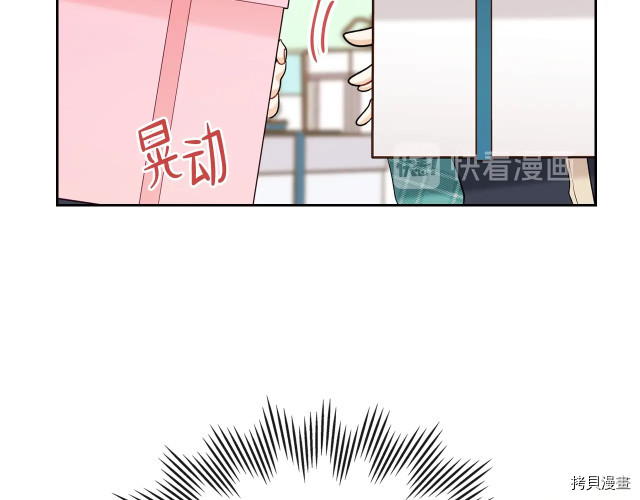 今生我会成为家主[拷贝漫画]韩漫全集-第23話无删减无遮挡章节图片 