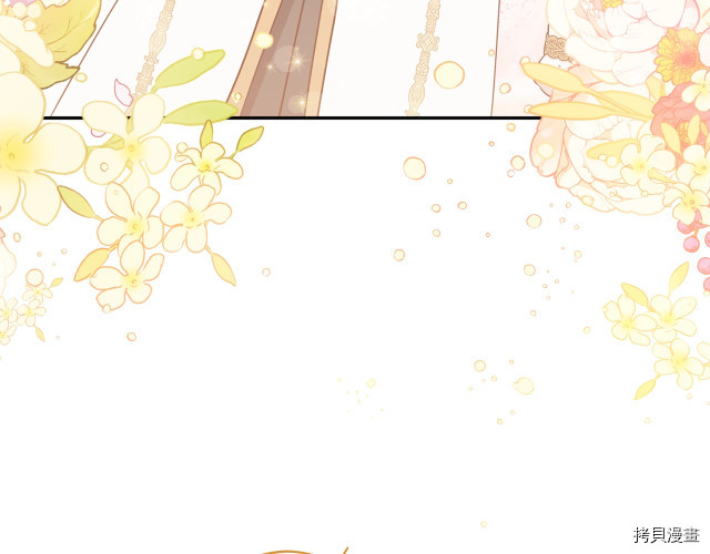 今生我会成为家主[拷贝漫画]韩漫全集-第23話无删减无遮挡章节图片 