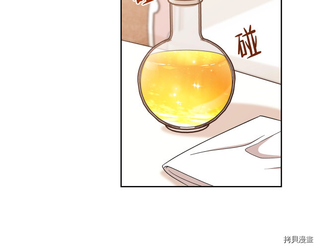 今生我会成为家主[拷贝漫画]韩漫全集-第24話无删减无遮挡章节图片 