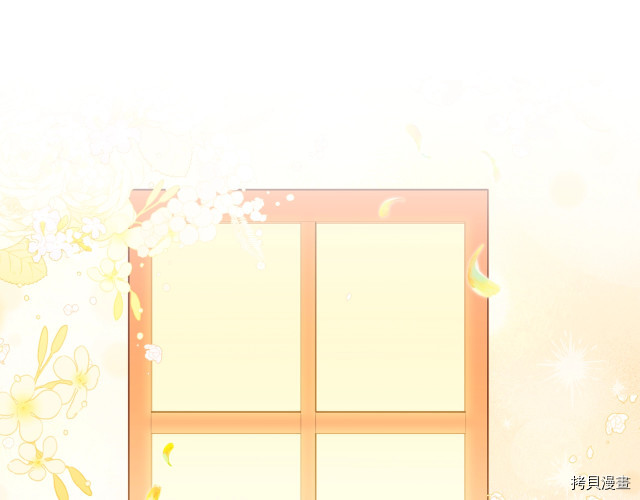 今生我会成为家主[拷贝漫画]韩漫全集-第24話无删减无遮挡章节图片 