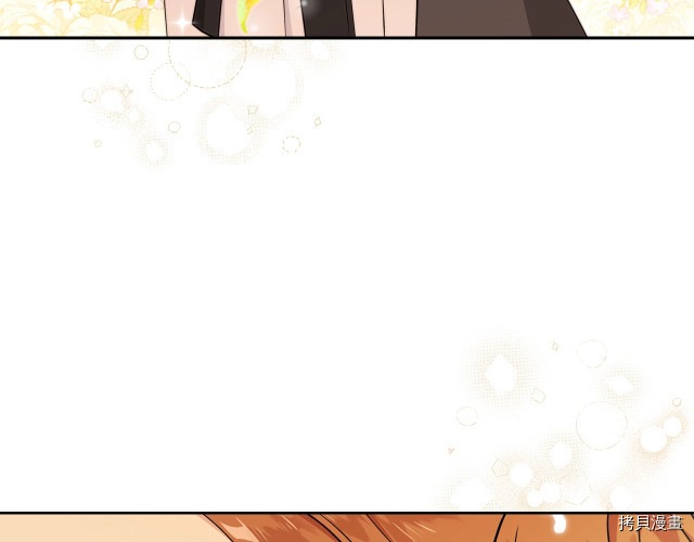 今生我会成为家主[拷贝漫画]韩漫全集-第24話无删减无遮挡章节图片 