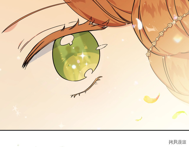今生我会成为家主[拷贝漫画]韩漫全集-第24話无删减无遮挡章节图片 