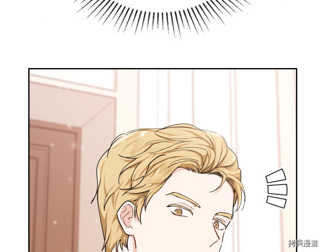 今生我会成为家主[拷贝漫画]韩漫全集-第24話无删减无遮挡章节图片 