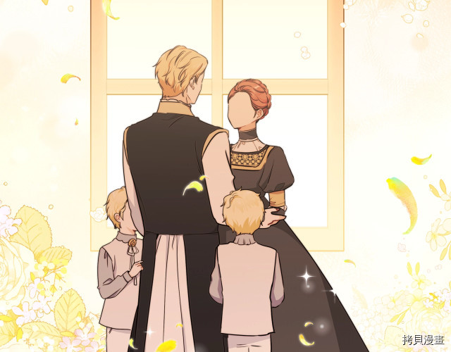 今生我会成为家主[拷贝漫画]韩漫全集-第24話无删减无遮挡章节图片 