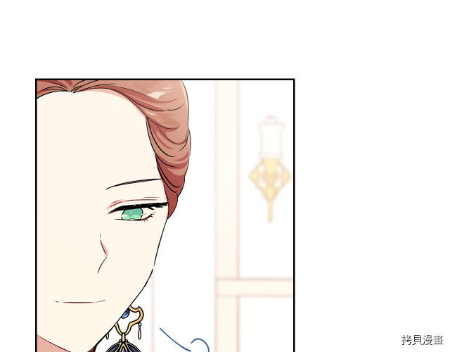 今生我会成为家主[拷贝漫画]韩漫全集-第24話无删减无遮挡章节图片 