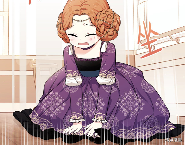 今生我会成为家主[拷贝漫画]韩漫全集-第24話无删减无遮挡章节图片 