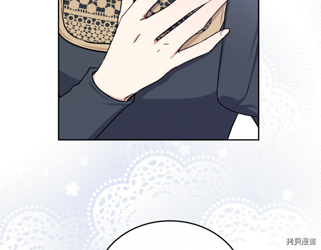 今生我会成为家主[拷贝漫画]韩漫全集-第24話无删减无遮挡章节图片 