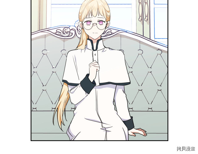 今生我会成为家主[拷贝漫画]韩漫全集-第24話无删减无遮挡章节图片 