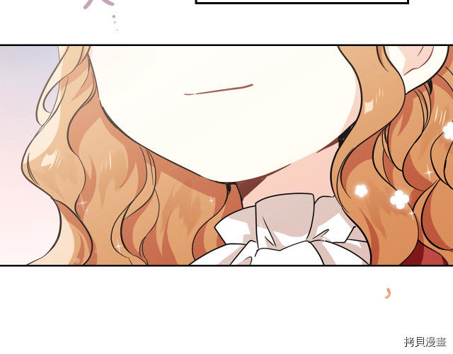 今生我会成为家主[拷贝漫画]韩漫全集-第24話无删减无遮挡章节图片 