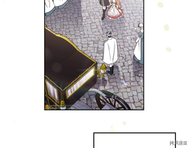今生我会成为家主[拷贝漫画]韩漫全集-第24話无删减无遮挡章节图片 