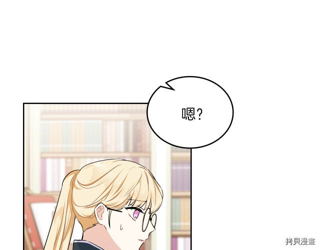 今生我会成为家主[拷贝漫画]韩漫全集-第24話无删减无遮挡章节图片 