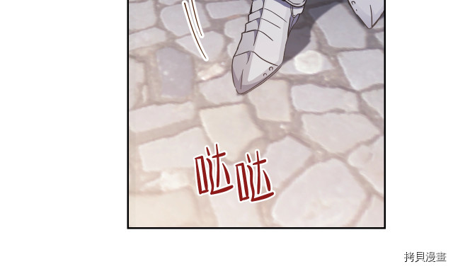 今生我会成为家主[拷贝漫画]韩漫全集-第24話无删减无遮挡章节图片 