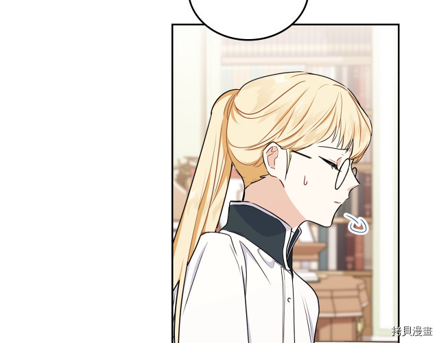 今生我会成为家主[拷贝漫画]韩漫全集-第24話无删减无遮挡章节图片 