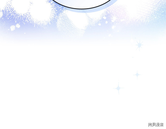 今生我会成为家主[拷贝漫画]韩漫全集-第24話无删减无遮挡章节图片 