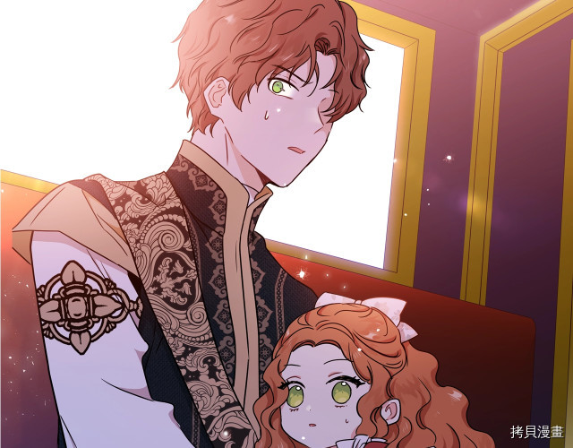 今生我会成为家主[拷贝漫画]韩漫全集-第24話无删减无遮挡章节图片 