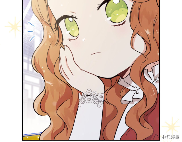 今生我会成为家主[拷贝漫画]韩漫全集-第24話无删减无遮挡章节图片 