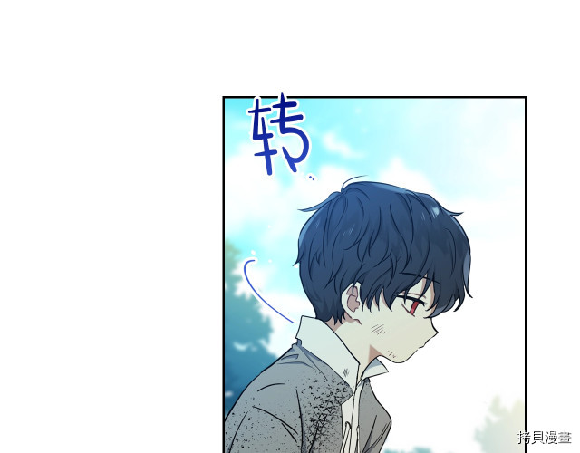今生我会成为家主[拷贝漫画]韩漫全集-第25話无删减无遮挡章节图片 