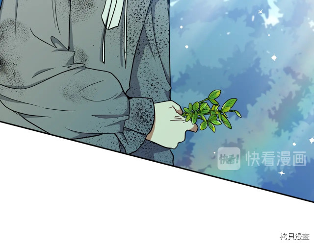 今生我会成为家主[拷贝漫画]韩漫全集-第25話无删减无遮挡章节图片 
