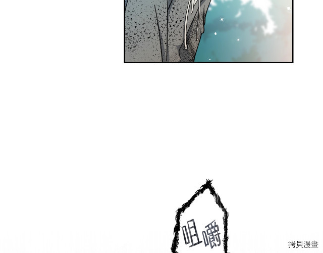 今生我会成为家主[拷贝漫画]韩漫全集-第25話无删减无遮挡章节图片 