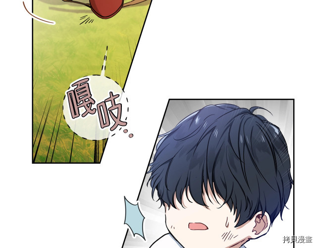 今生我会成为家主[拷贝漫画]韩漫全集-第25話无删减无遮挡章节图片 
