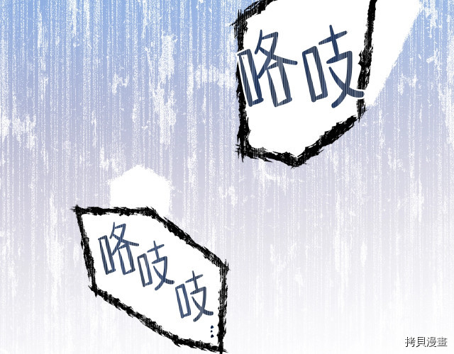 今生我会成为家主[拷贝漫画]韩漫全集-第25話无删减无遮挡章节图片 