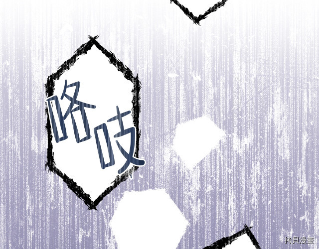 今生我会成为家主[拷贝漫画]韩漫全集-第25話无删减无遮挡章节图片 