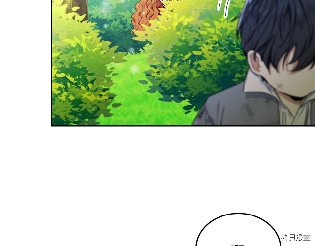 今生我会成为家主[拷贝漫画]韩漫全集-第25話无删减无遮挡章节图片 