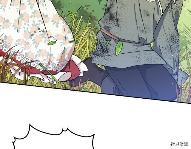 今生我会成为家主[拷贝漫画]韩漫全集-第25話无删减无遮挡章节图片 