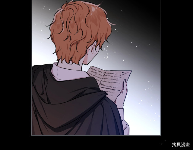 今生我会成为家主[拷贝漫画]韩漫全集-第25話无删减无遮挡章节图片 