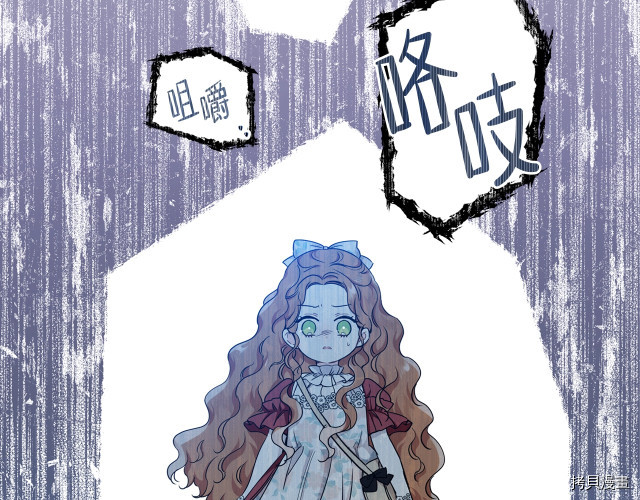 今生我会成为家主[拷贝漫画]韩漫全集-第25話无删减无遮挡章节图片 
