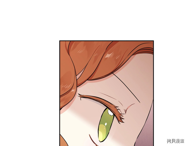 今生我会成为家主[拷贝漫画]韩漫全集-第25話无删减无遮挡章节图片 