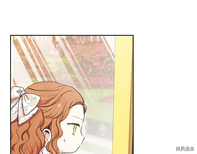 今生我会成为家主[拷贝漫画]韩漫全集-第25話无删减无遮挡章节图片 