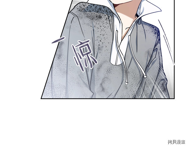今生我会成为家主[拷贝漫画]韩漫全集-第25話无删减无遮挡章节图片 