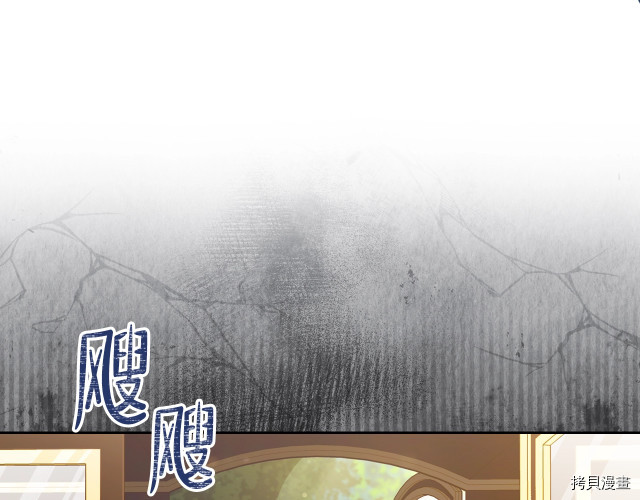 今生我会成为家主[拷贝漫画]韩漫全集-第25話无删减无遮挡章节图片 