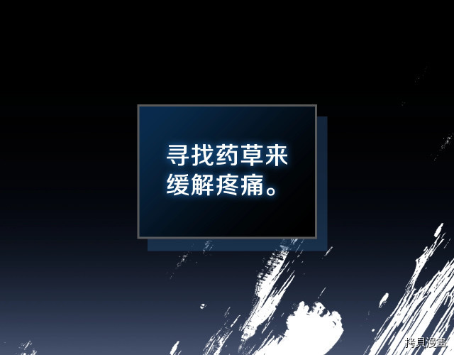 今生我会成为家主[拷贝漫画]韩漫全集-第25話无删减无遮挡章节图片 